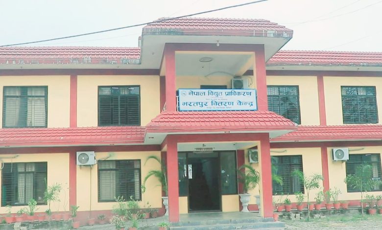 भरतपुरमा विद्युत महसुल नबुझाउने २८१ ग्राहक कालोसूचीमा Bharatapur Bidut 780x470