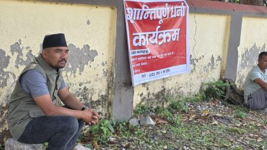 Mitralal Rijal 390x220