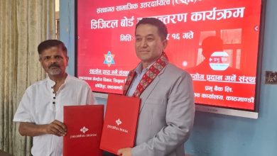 Prabhu Bank CSR TU E1782818069536 390x220
