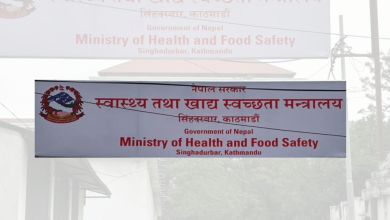 Health Swasthya Mantralaya 390x220
